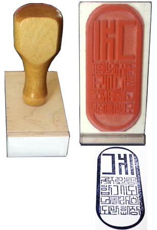 Custom Logo Stamp 3 x 3/4 inch Traditional Rubber Stamp